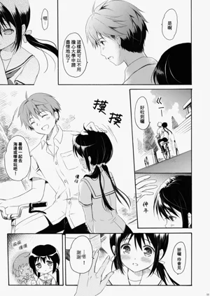 第8页图