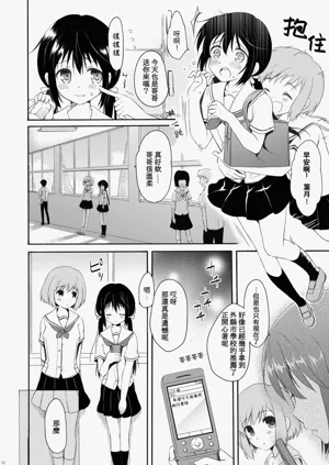 第9页图