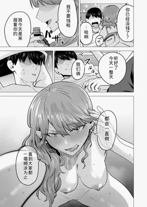 第11頁圖