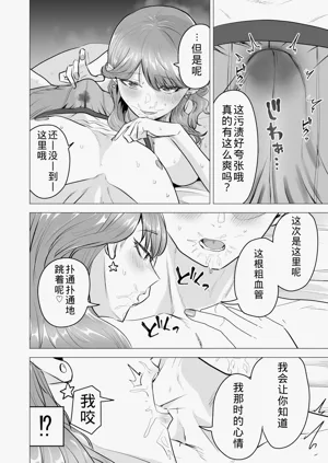 第20頁圖