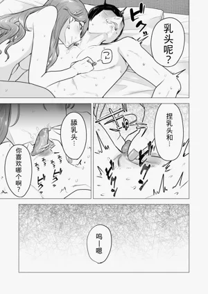 第21頁圖