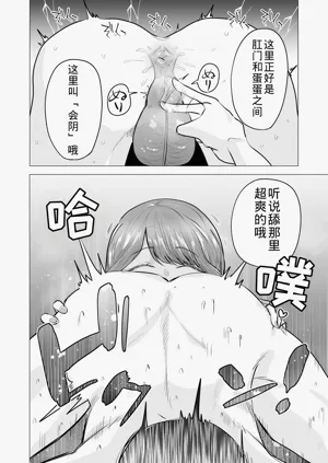 第30頁圖