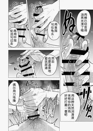 第34頁圖