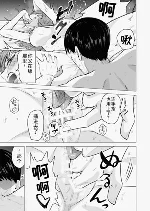 第53頁圖
