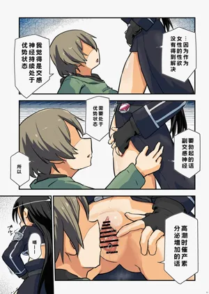 第11页图