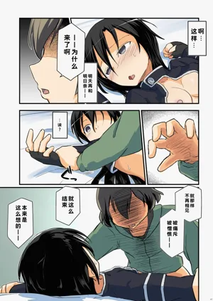 第17页图