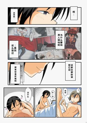 第31页图