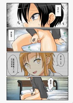 第5页图