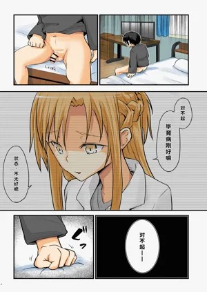 第6页图