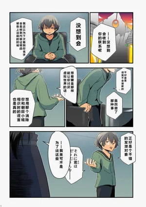 第8页图
