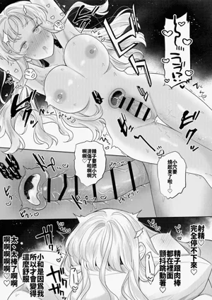 第38頁圖