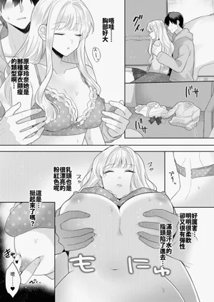 第7頁圖