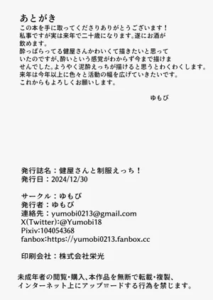 第22页图
