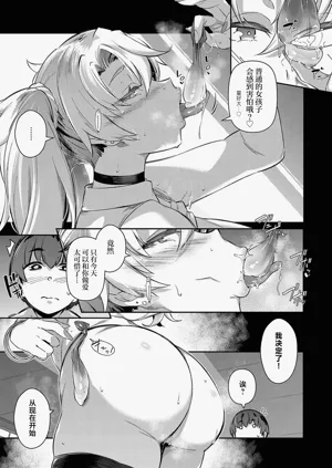 第110页图