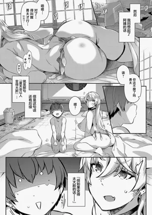 第112页图