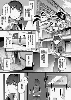 第114页图