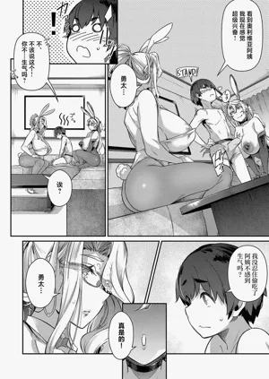 第119页图