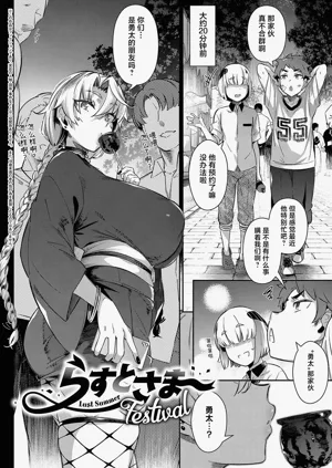 第159页图