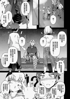 第160页图