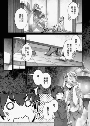 第186页图