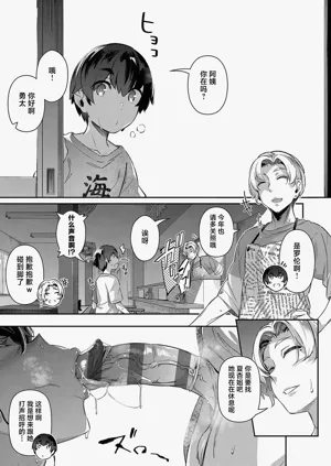 第214页图