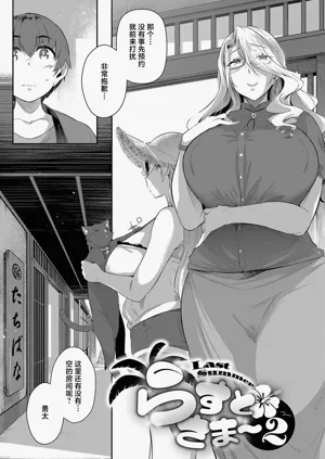 第32页图