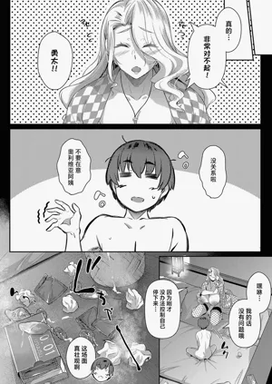 第49页图