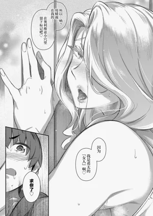 第71页图