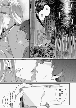 第78页图