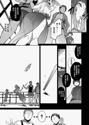 第8页图