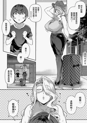 第81页图