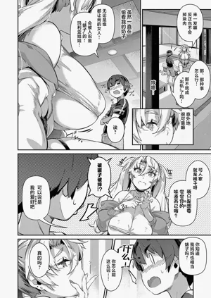 第87页图