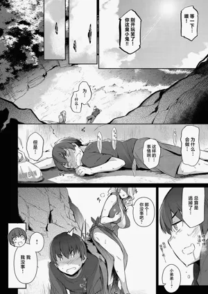 第9页图