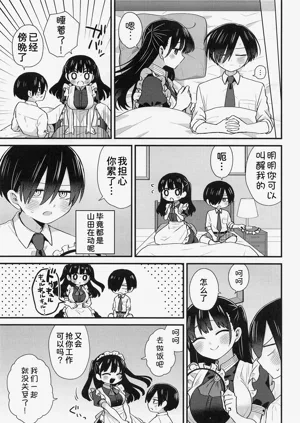 第17页图