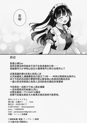 第18页图