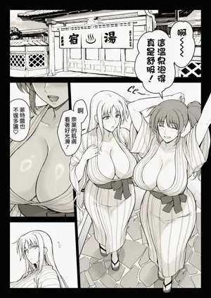 第2页图