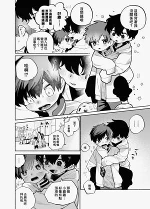 第11頁圖