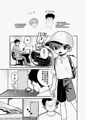 第14頁圖