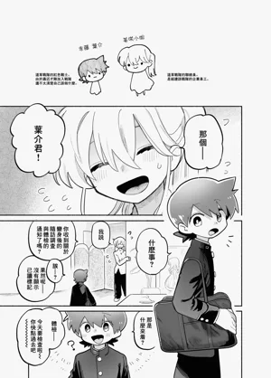 第2頁圖