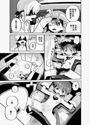 第4頁圖