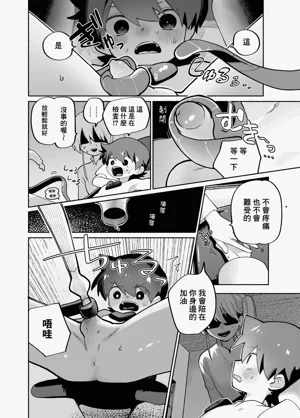 第5頁圖