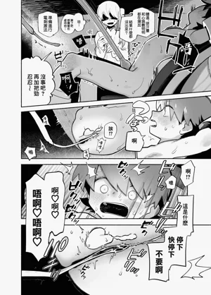 第7頁圖
