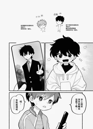 第9頁圖