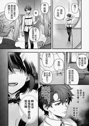 第20頁圖