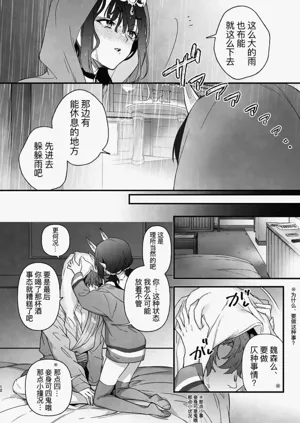 第26頁圖