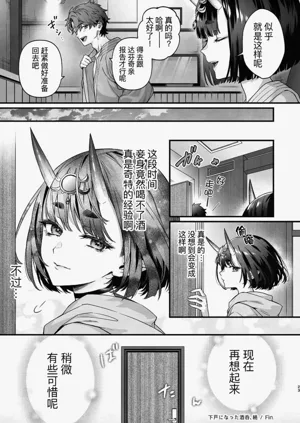 第37頁圖