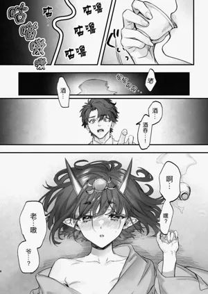 第8頁圖