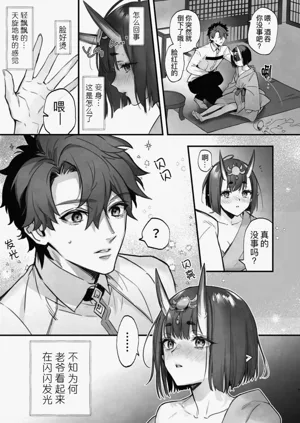 第9頁圖