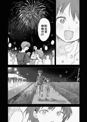 第23頁圖