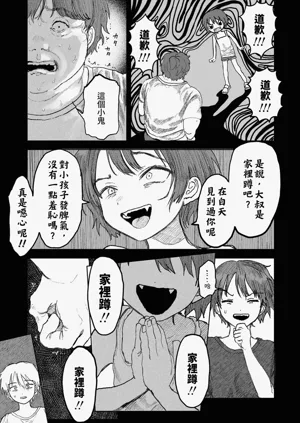 第25頁圖